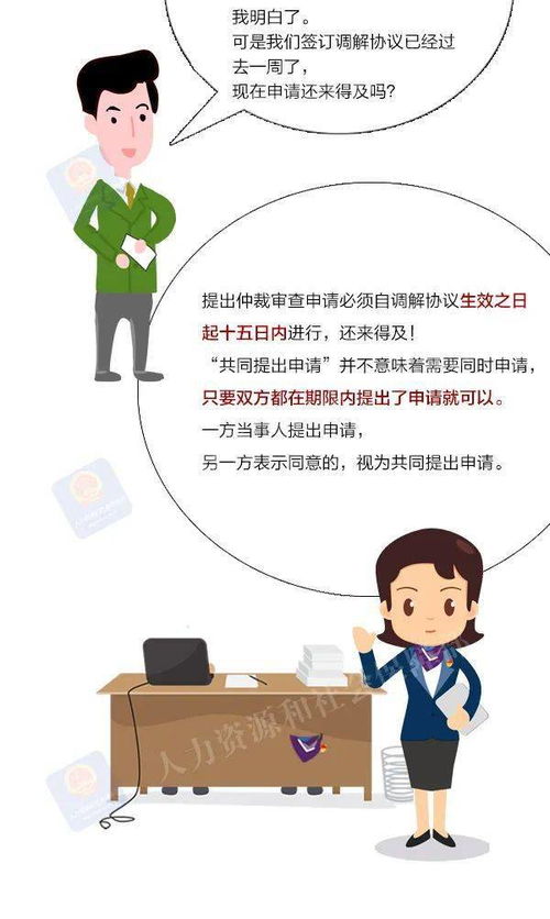 挽回误区注意事项,挽回爱情注意事项，避免误区