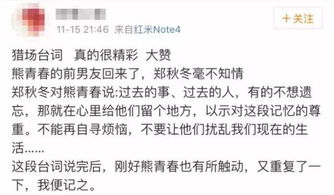 相亲复合挽回的句子,从相亲到复合，重拾爱情的故事