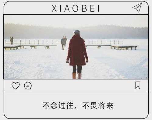 失恋后想挽回的,失恋后重启爱情计划