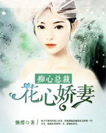 重生娇妻挽回痴情老公,重获幸福：娇妻重生挽回痴情丈夫