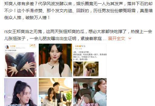 前任有新欢挽回难度,前任新欢挽回难度