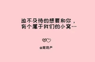 挽回表白对象的文案,如何挽回心仪的对象，赢得TA的芳心！