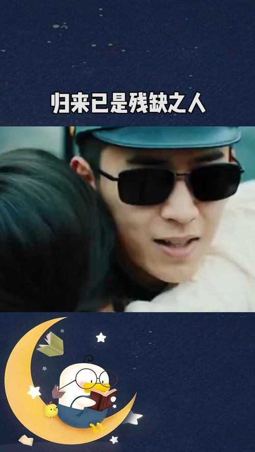 给儿子挽回荣誉视频,儿子荣誉重获新生：感人视频