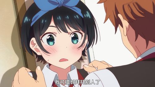 男主终于挽回女友,男友成功挽回女友