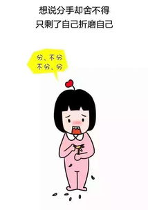 挽回分手后最好方法,如何挽回分手对象