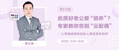 南昌感情挽回咨询顾问,南昌婚姻挽救专家