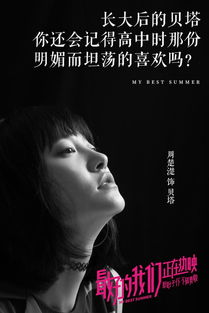 挽回你的歌mv,挽回你的歌：流年