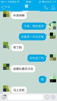 挽回男友的联系频率,如何恢复与男友的联系？