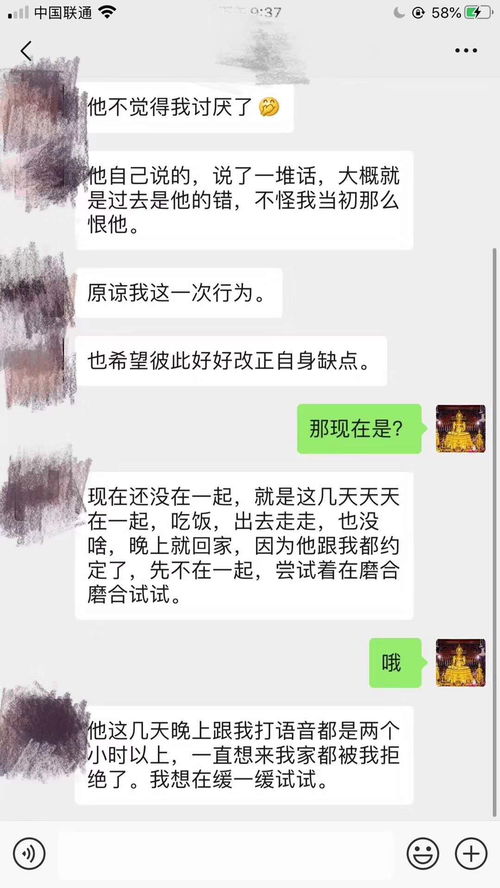 有些感情能挽回吗,挽回感情，可行吗？