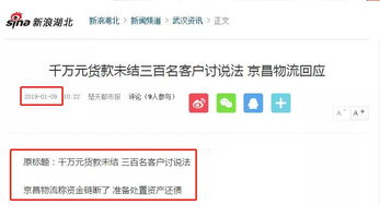 如何挽回商户的信任,重新赢得商户信任的方法