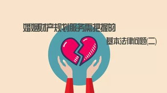 婚姻挽回法律咨询,法律咨询：如何挽回婚姻？