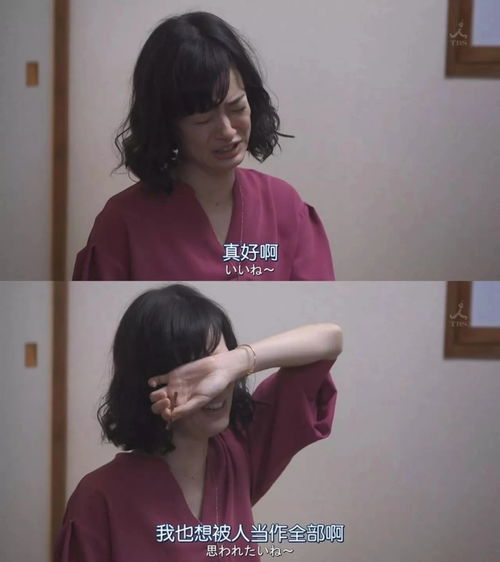 被渣了又想挽回，挽回失误：如何拯救被渣伤的心灵