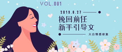 烧香可以挽回前任吗,可以通过烧香挽回前任吗？