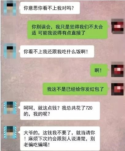 被删好友了怎么挽回,失去好友，怎样重建关系