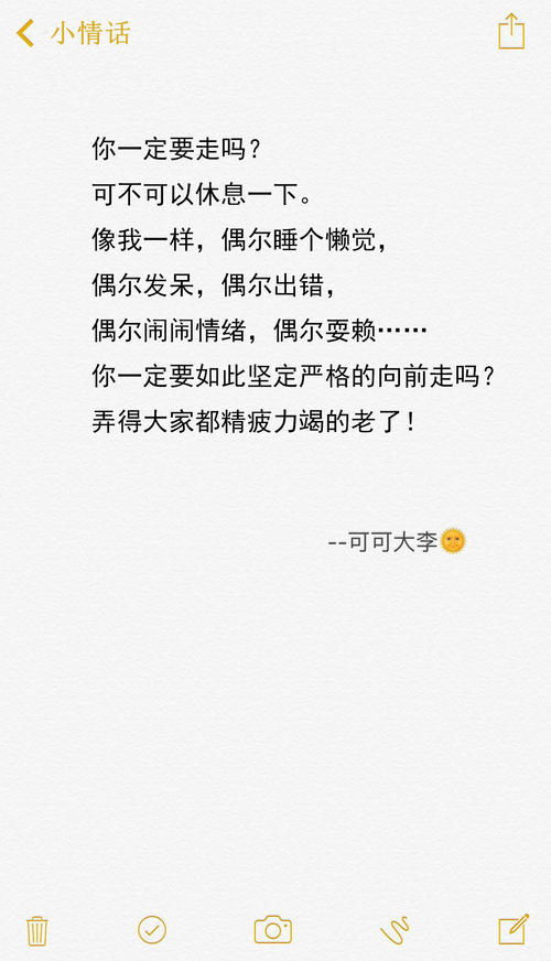 对女朋友挽回情书,挽回女友情书，重拾爱火