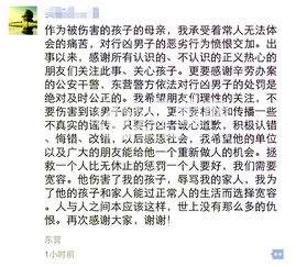 道歉挽回信50字,抱歉信50字改写成新标题：真诚致歉，恳请原谅