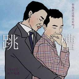 用卑鄙手段挽回前任,卑鄙手段挽回前任，新标题：狠招夺回爱情