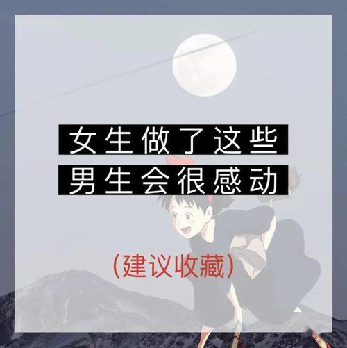 双子男拼命挽回,双子男全力追回：打动心扉