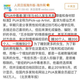 情感挽回收费骗局,挽回感情收费骗局揭秘