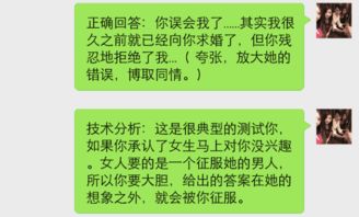 挽回射手男的绝招,挽回射手男毫无难度，走对方法轻松搞定