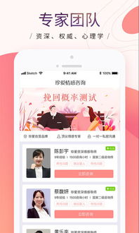 宿迁婚姻挽回专家热线,宿迁婚姻咨询热线，助你挽回爱情