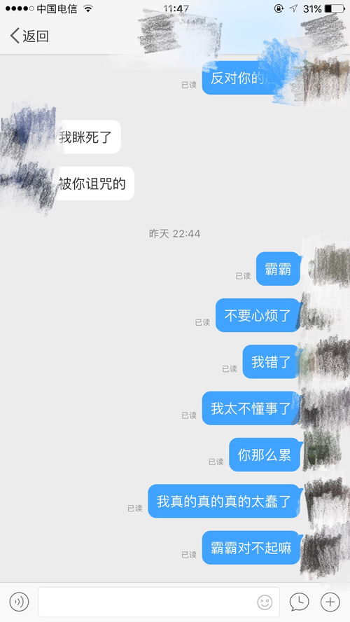 虚拟号发短信挽回,虚拟号救不了感情，短信挽回有妙招
