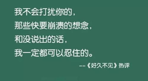 删微信挽回句子,微信挽回的方法，让你成功收回TA的心