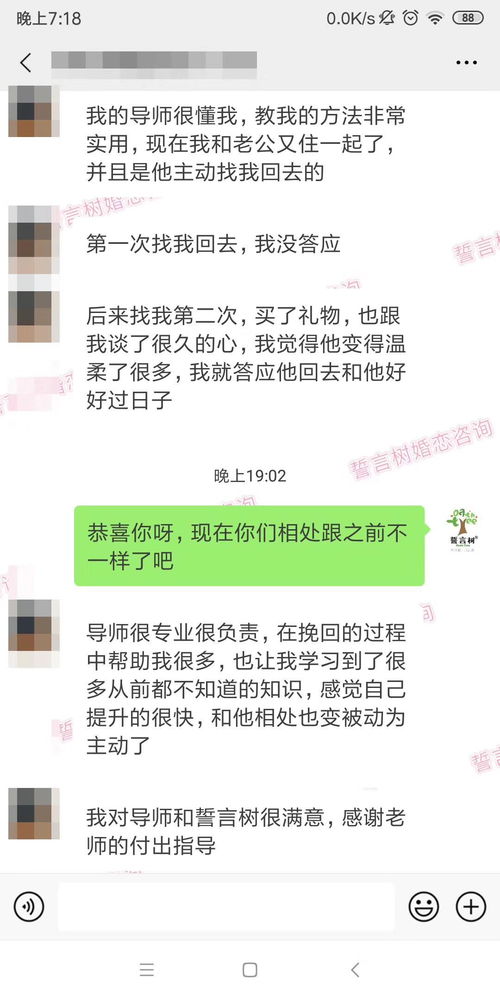 如何挽回婆婆同意我,怎么让婆婆同意我重新做个标题