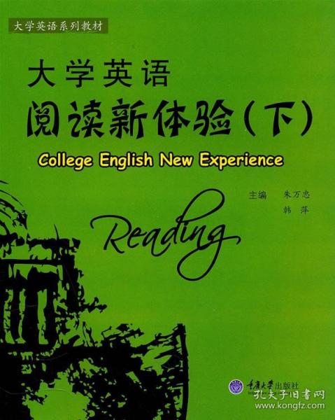 挽回中的超限效应,新标题：挽回爱情的绝招