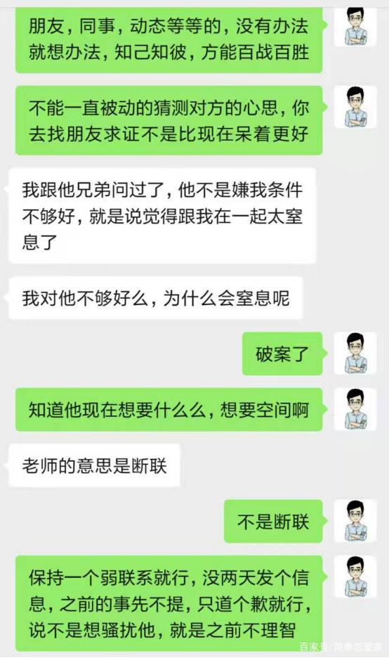 挽回短信前男友不回,如何让前男友回复短信？