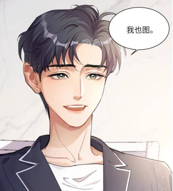 渣受利用攻挽回,渣受被利用，攻略挽回！