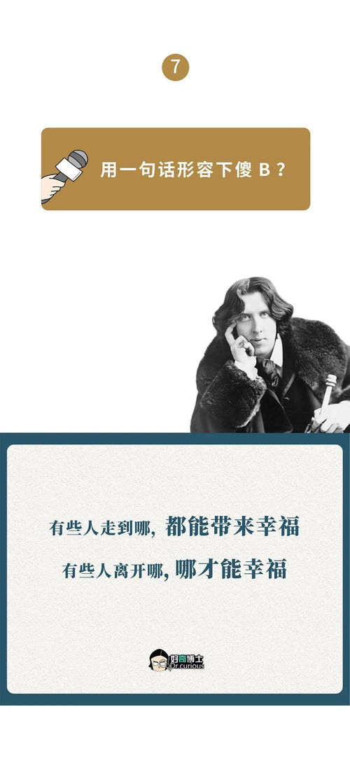 求职挽回职位的话,挽回即将失去的工作