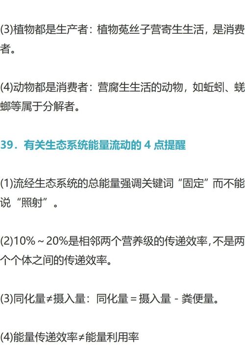 挽回一切错误,如何重振雄风：正确处理错误的方法