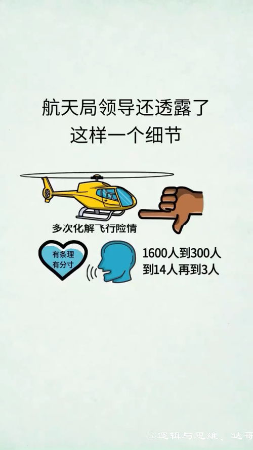 自私的人不能挽回为啥，自私者难充心改，何以为继？