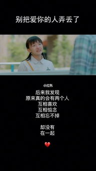 失恋后想挽回的,失恋后重启爱情计划