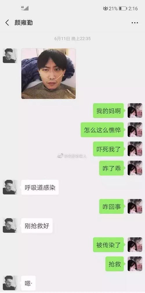 挽回网恋男朋友的话,如何挽回网恋男友？