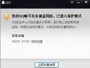 QQ怎么挽回女生道歉，如何较好地道歉挽回女友的心意？