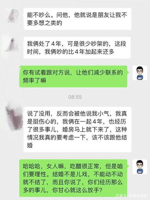 微博怎么挽回前任,如何挽回前任：有效方法大揭秘