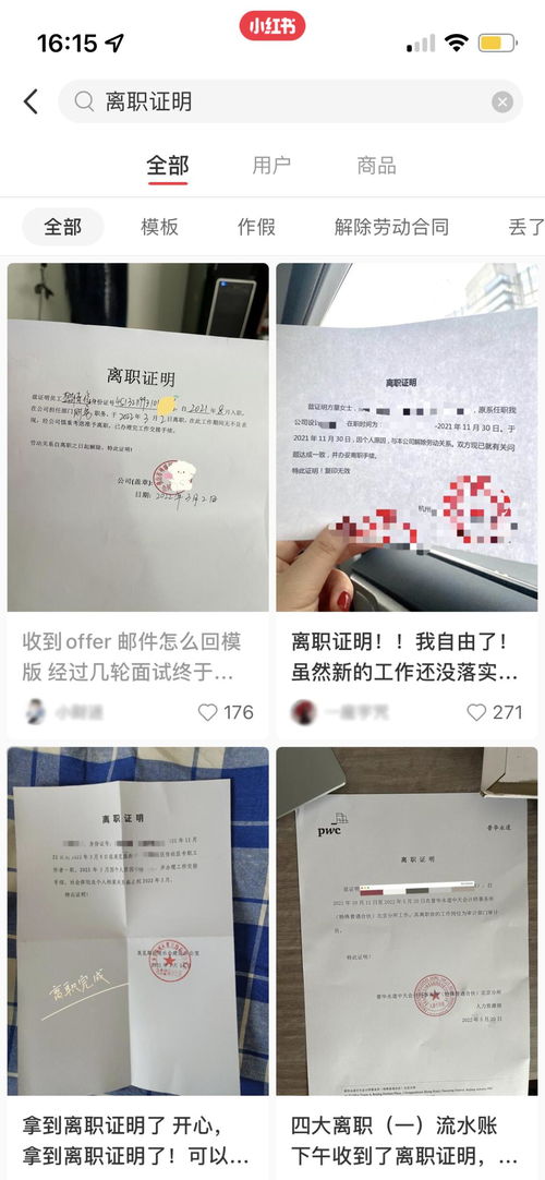 展示家庭条件来挽回前任，如何用家境证明自己，挽回前任的心？