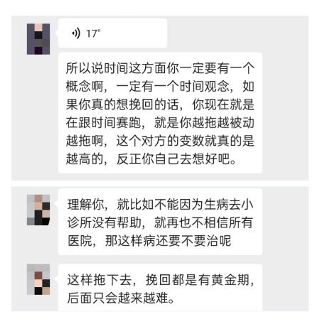 鼓楼情感挽回咨询收费,鼓楼情感挽回咨询价格查询