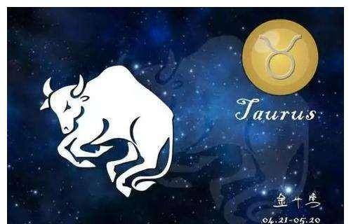 月亮星座金牛挽回,金牛座如何挽回前任？