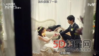 韩剧挽回婚姻的广告,挽救婚姻的韩剧广告