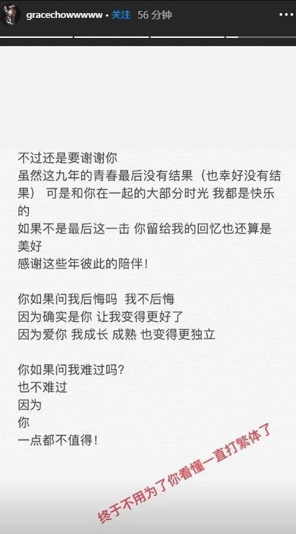 挽回男朋友的聊天,新标题：赢回男友心，聊天攻略)