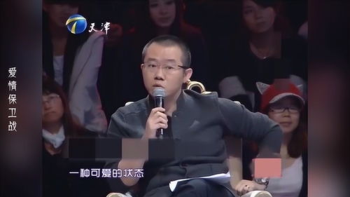 涂磊谈挽回女孩,涂磊分享挽回爱情经验