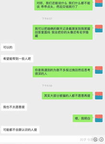 情感挽回聊天的话题,情感挽回的聊天技巧