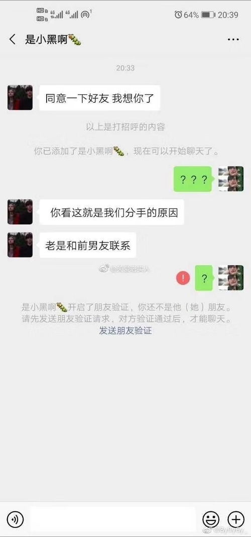 感情挽回前任聊天频率,重聚前，让前任沉浸在你的聊天里。