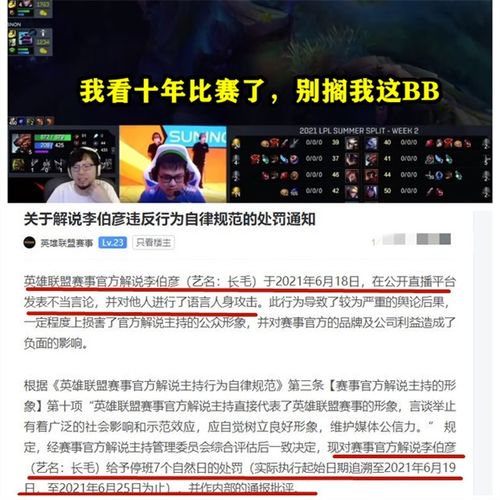 报名网校被坑怎么挽回，网校被骗受挫怎样重回巅峰