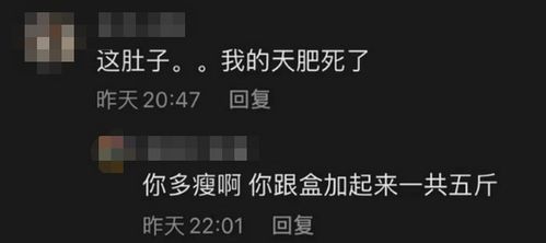 挽回前任群文案搞笑,拯救前任大作战，从这个群聊开始！