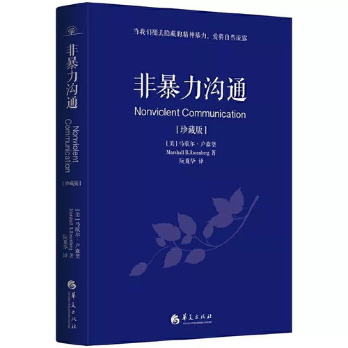 有帮助就要挽回成语,挽救危局，决胜千里