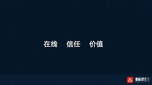 怎样挽回别人的信任,如何重新获得别人的信任